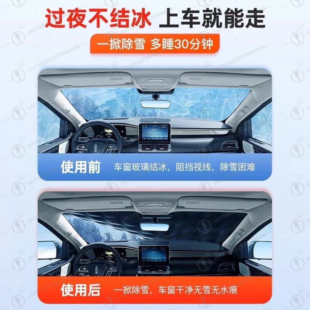1 Pc Thickened Double-sided Waterproof Car Windshield Snow Cover Sunshade Anti-UV For Auto Front Window Winter Summer Use