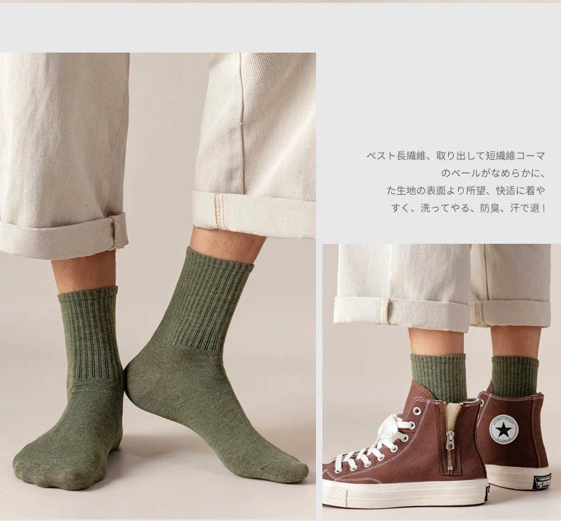 5/10 Pairs 95% Gekämmte Baumwolle Socken Männer Business Kleid Lange Socken Weiche Atmungsaktive Frühling Sommer Bunte Socke Für Mann 5 Paare/los – Detail 16