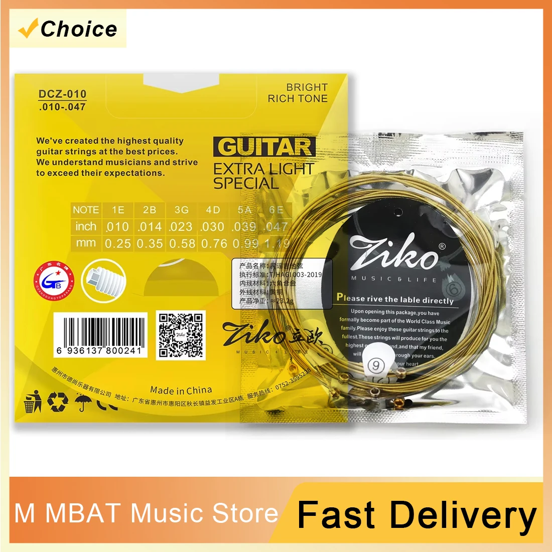 1/5/10 Set Acoustic…