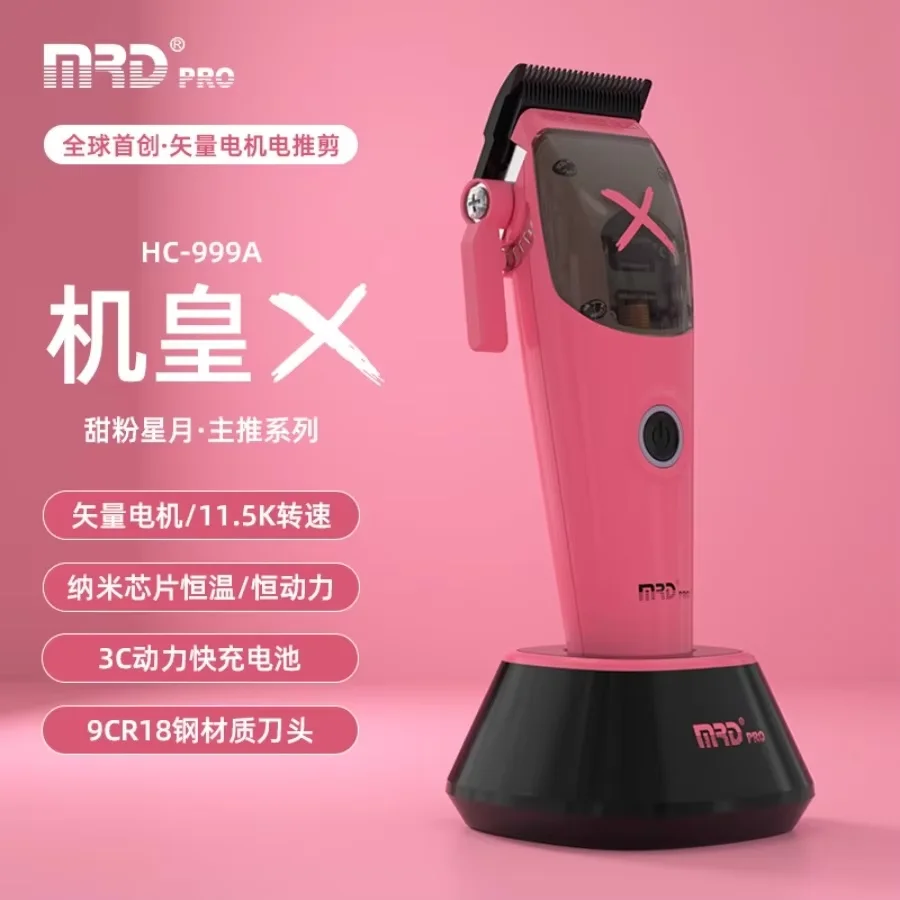 MRD X-PRO,Professional IN2 Vector Motor Cordless Hair Clipper with Intuitive Torque Control, 3 Mod9000-13000RPM High spped motor