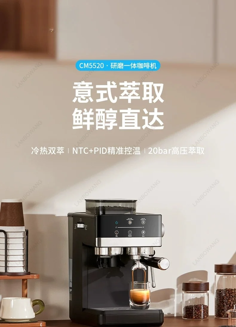 Home Use Small Fully Automatic Hot And Cold Dual Brew Grinding Integrated Espresso Coffee Machine