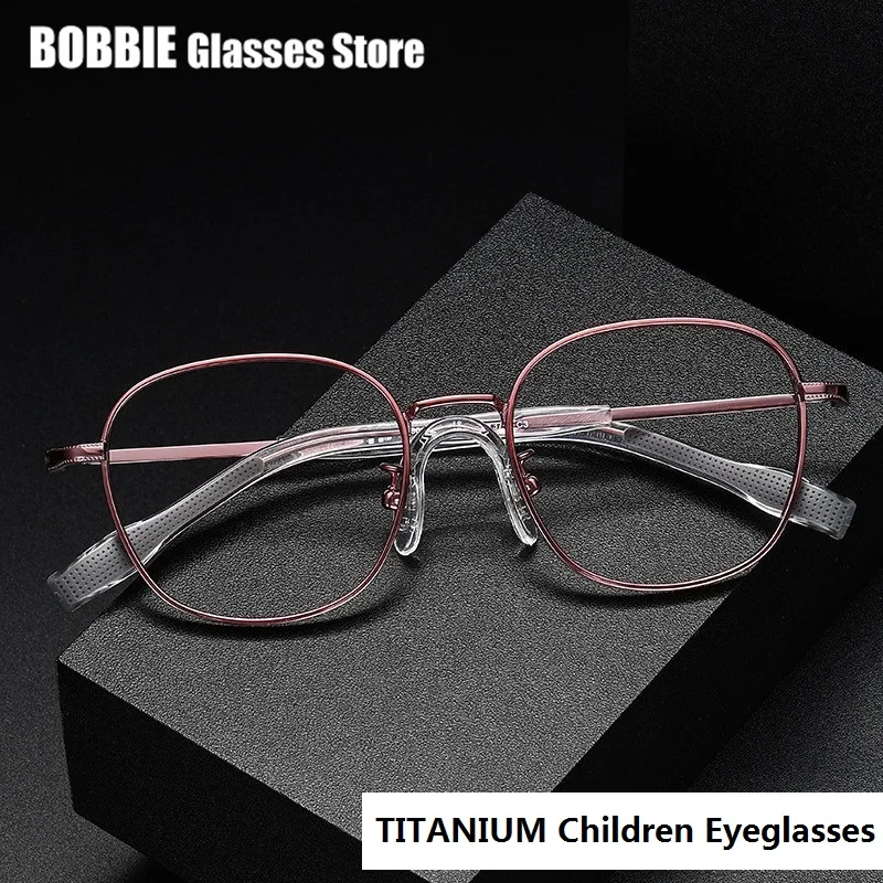 New Fashion Children Eyeglasses Frame Pure Titanium Square Kid Small Face Eyewear Students Boy Girl Spectacle Myopia Astigmatism