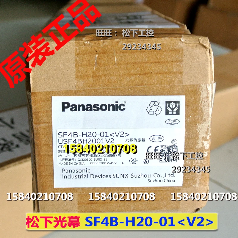 

Panasonic safety light curtain SF4B-H20-01 is new and original for Japanese stamping equipment 20 optical axis.