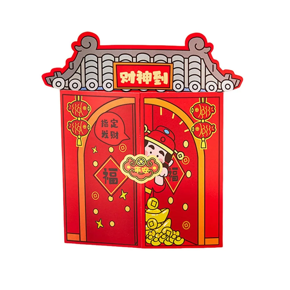 Creative Lucky Red …