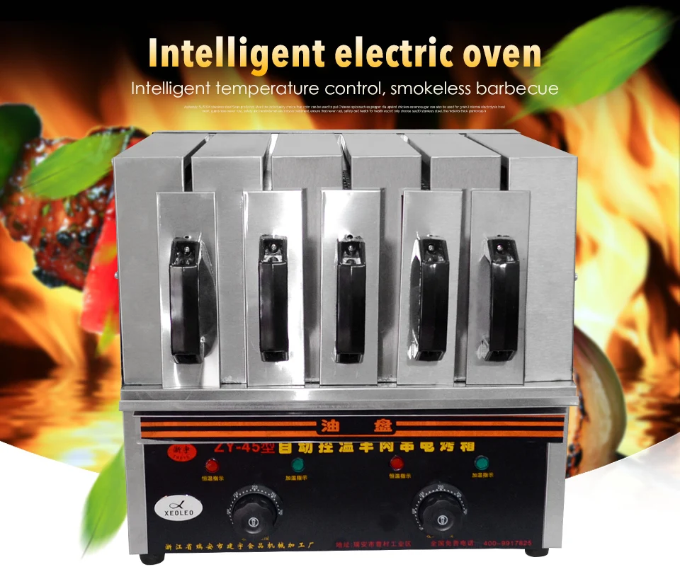Full Automatic Mutton Shashlik Making Machine Multi Functional Roast Turkey Kebab Making Machine