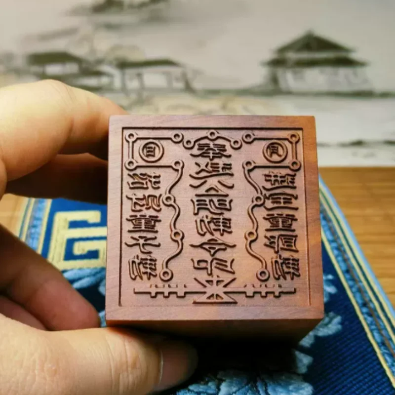 Jujube Wood Zhao Gongming Seal - God of Wealth Stamp, Taoist Altar Artifact for Wealth Attraction & Business Success