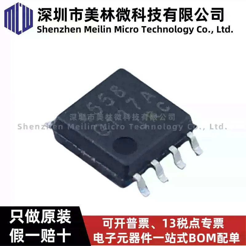 10-100pcs original NJM4580E-TE1 JRC4580E 4580 SMT SOP-8 dual operation amplifier chip IC