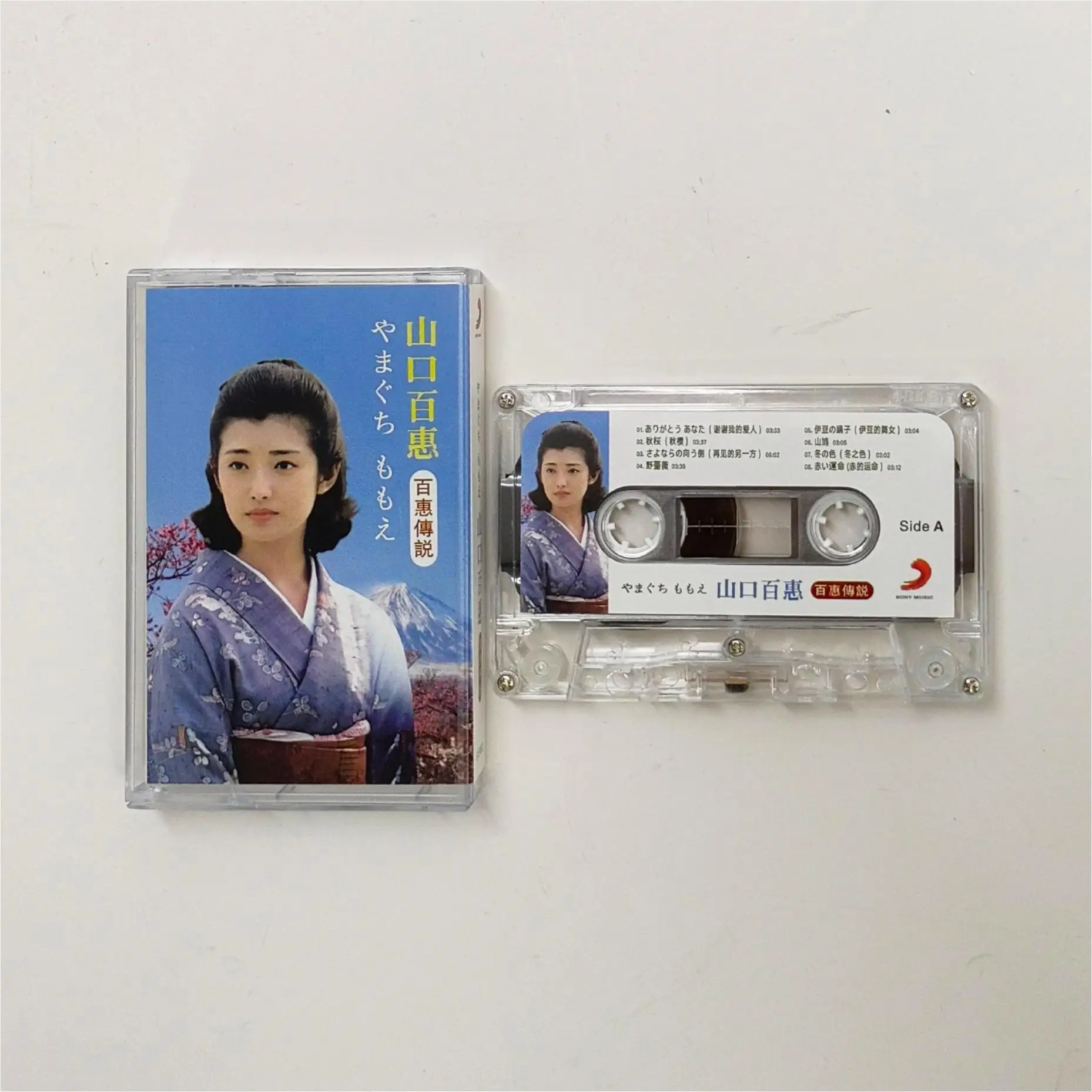 Classic Pop Yamaguchi Momoe Music Tape Golden J-POP The Best Album Cassettes Cosplay Walkman Recorder Car Party Soundtracks Box