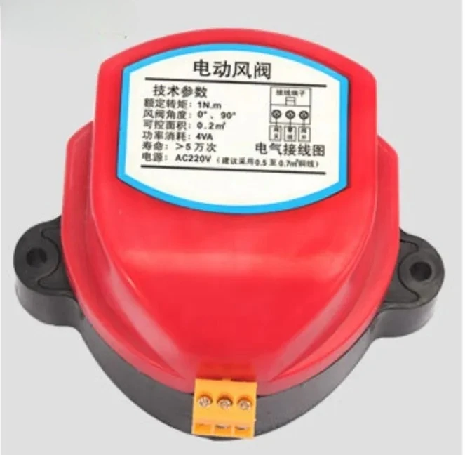 75/110/160/200mm ABS Plastic Motorized Damper PVC Check Valve Air Duct Volume Controller For Ventilation Pipe 220VAC