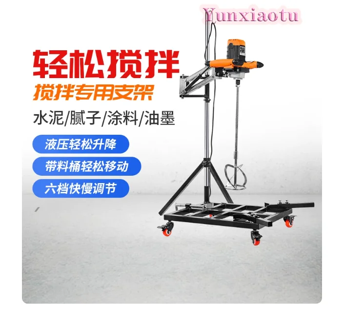 Mixer Rhinestone Aircraft Drill Mixer Hydraulic Mixing Bracket Fixture Cement Putty Powder
