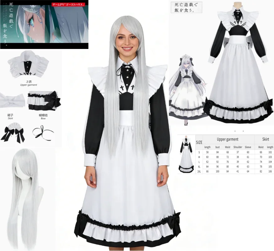 

Playing Death Game To Put Food on The Table Sorimachi Yuki Cosplay Costume Cute Lolit Women's Dresses Role-play Costume and Wigs