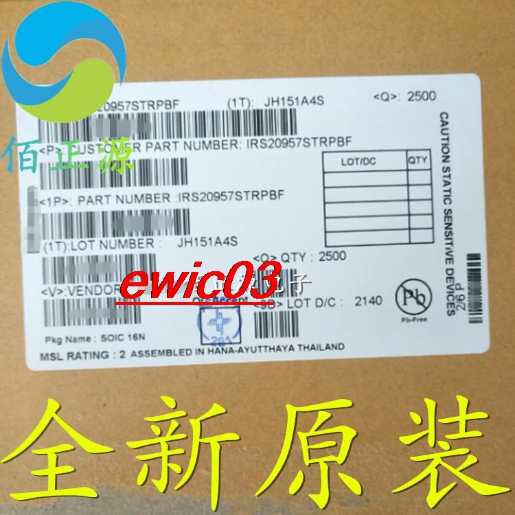 Original stock  IRS20957STRPBF IRS20957S SOP16 IC 