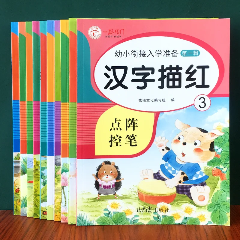 Preschool Chinese Tracing Workbook Pinyin/Characters/Numbers Strokes Pen Control Practice Books For Kids 3-6