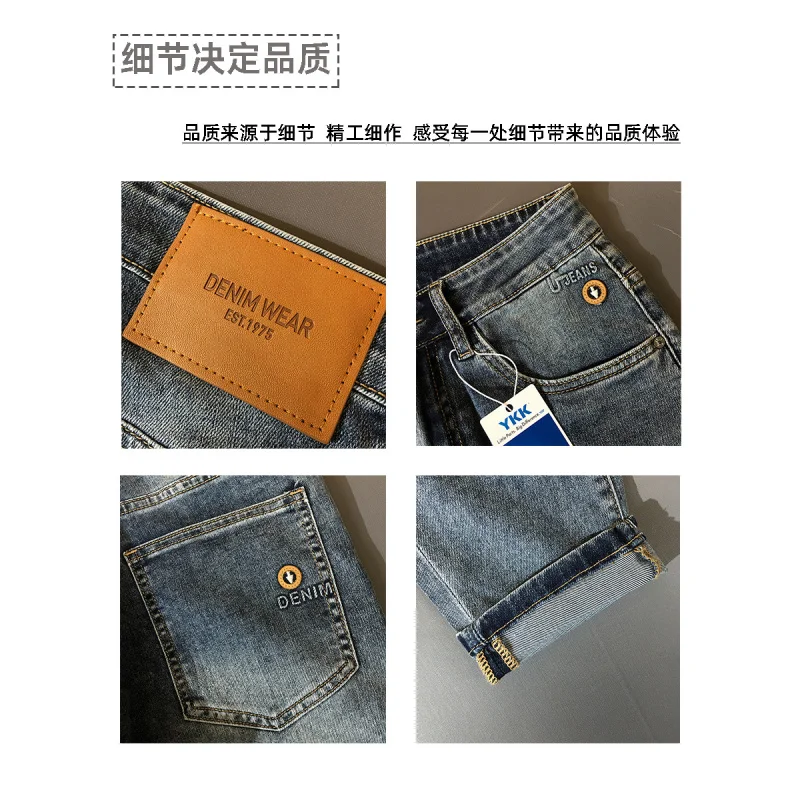 2025年春夏新作 メンズ ジーンズ ライトラグジュアリー シンプル ソフトストレッチデニム スリムフィット 細身 ブルー ロングパンツ