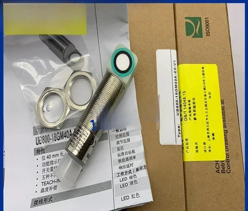 

UB800-18GM40-I-V1 UB800-18GM40A-I-V1 Ultrasonic Sensor
