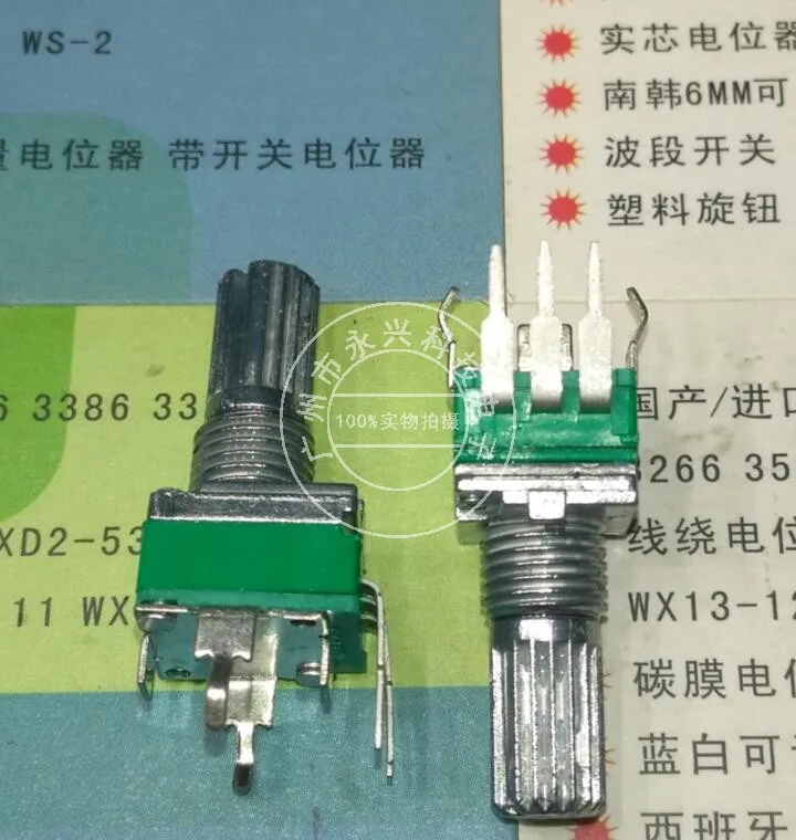 5PCS Precision Volume Potentiometer R09 Type 097 Vertical Bent Foot Single Connection B203 B20K 15 Spline