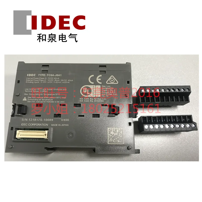 2025 Idec Hequan Pl…