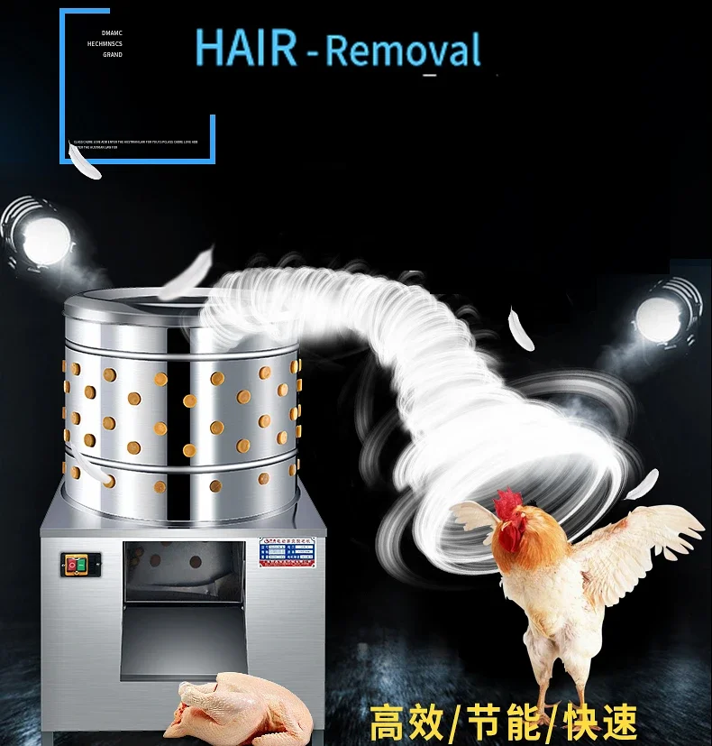 

Electric Farm Poultry Plucking Chicken Duck Goose Hair Removal Machine Stainless Steel Automatic Depilator Hair-cutting Machine