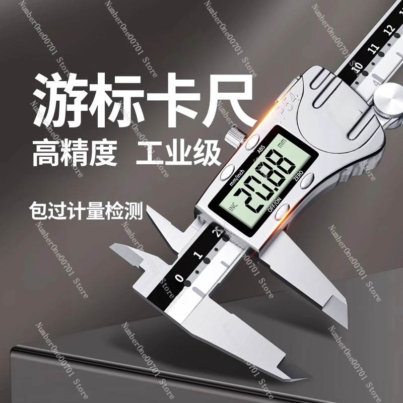 Vernier Caliper High Precision Electronic Digital Display Industrial Grade Wenwan Oil Standard Large Small Stainless Steel