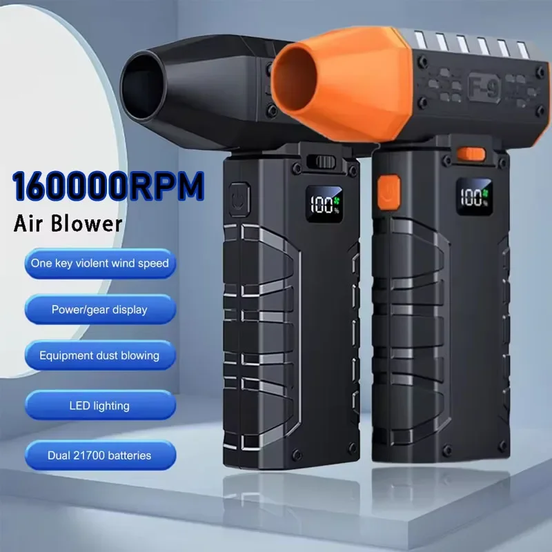 เครื่องเป่าลมมือถือขนาดเล็ก 160000 รอบต่อนาที พัดลมเทอร์โบเจ็ท พร้อมจอ LED ความเร็วลม 52 เมตร/วินาที มอเตอร์ไร้แปรงถ่าน สำหรับทำความสะอาดและเป่าแห้ง