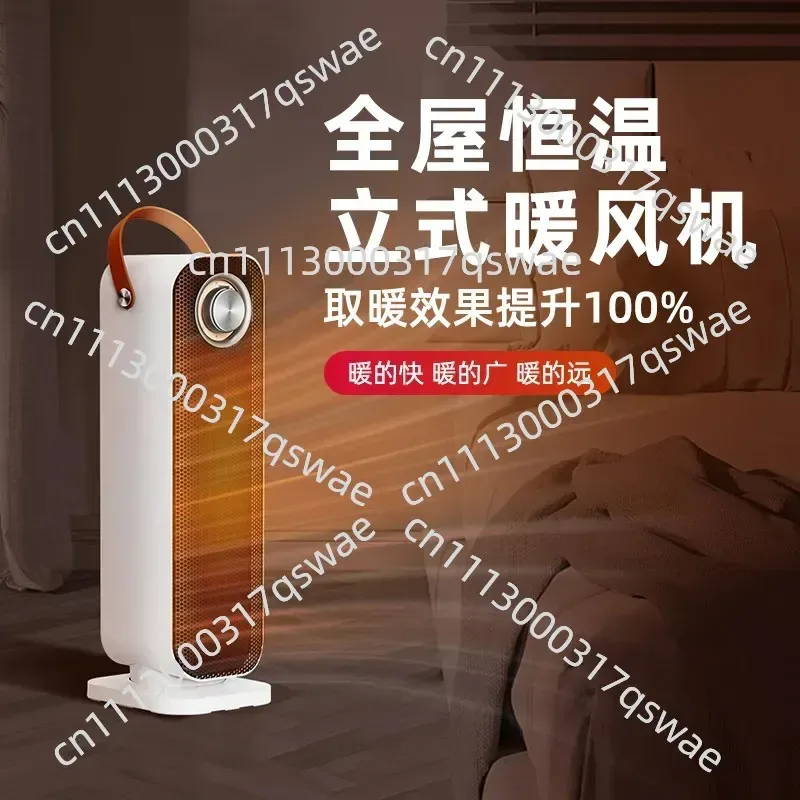 PTC Mini Electric Heater Desktop Vertical Graphene Small Household Hot Air Heater