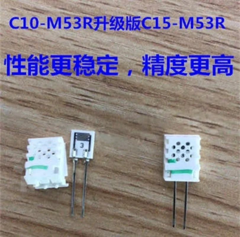 10/100pcs 100% new original C10-M53R environmental protection polymer humidity sensor C15-M53R HIS-06K-N