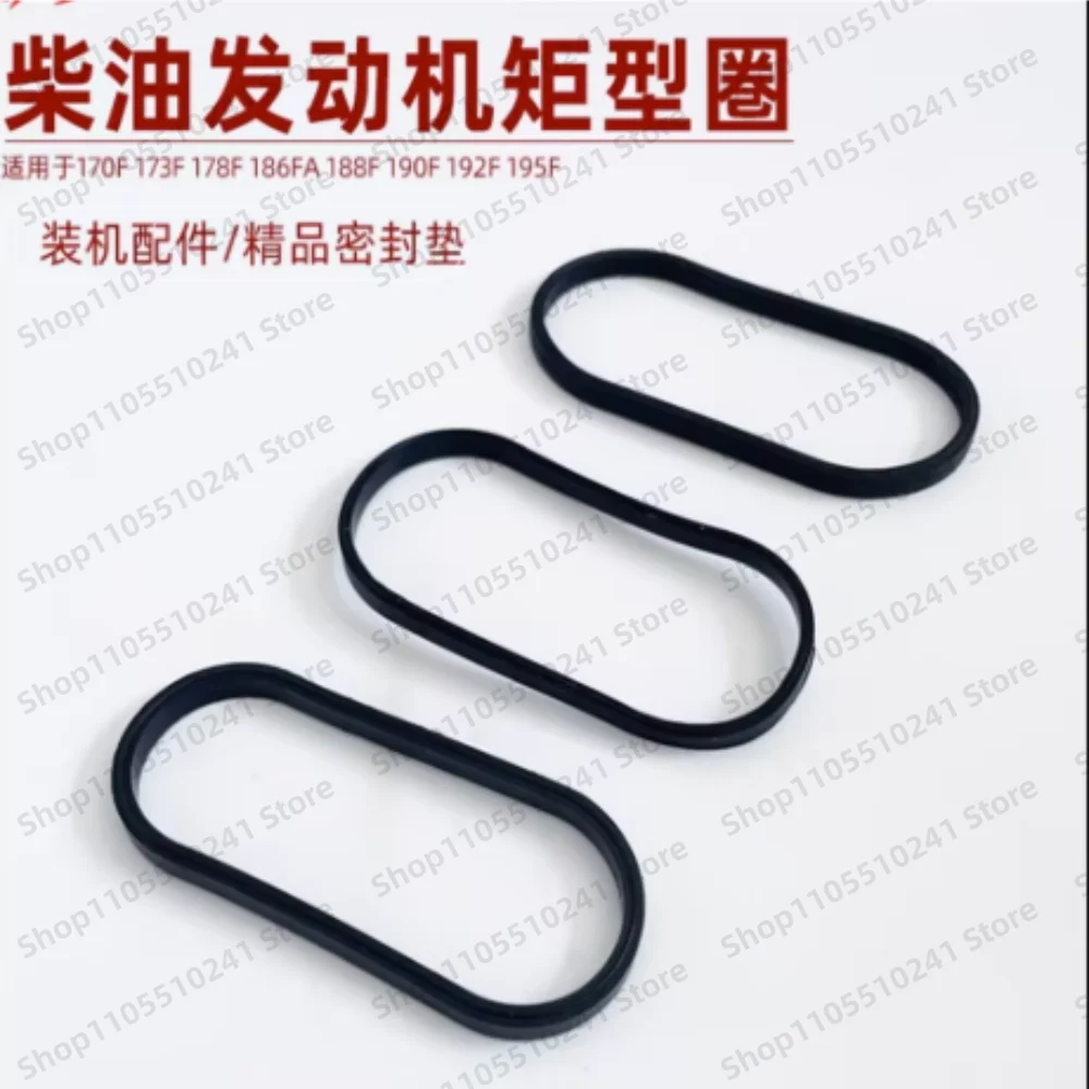 5PCS 170F178F186FA188F192F body rubber ring cylinder rectangular sealing gasket