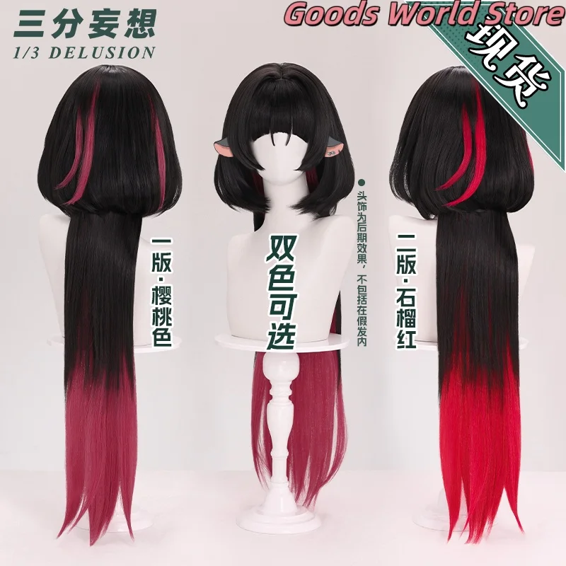 

Парик для косплея Jane Doe, аксессуары для костюма Mihoyo Game ZZZ Zenless Zone Zero Jane Doe, парик для ролевых игр на Хэллоуин для девочек