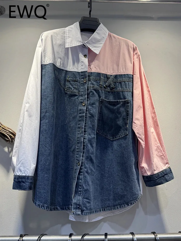 EWQ Contrasting Colors Mid Length Blouse For Women Patchwork Denim Loose All-match Button Up Shirts 2025 Spring New 16O4111