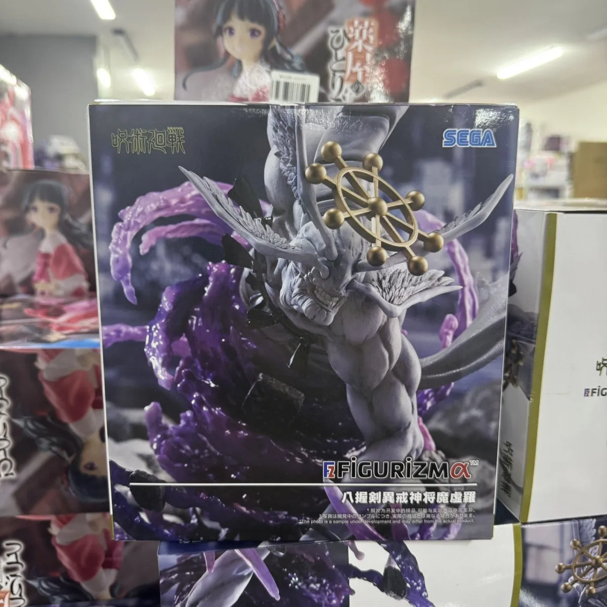 Genuine SEGA Jujutsu Kaisen Dajiang Makora‌ FIGURIZMα EightHandled Sword Anime Action Figure PVC Collection JJK Figures Figurine - view 2