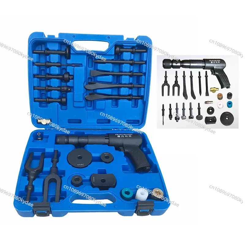 Multifunctional Pneumatic Separating Fork Pneumatic Hammer Ball Joint Disassembly and Assembly Special Vehicle Maintenance Tool