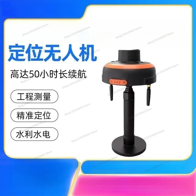 For High-precision Centimeter-level Positioning Drone GPS Satellite Positioning Waterproof and Dustproof Retractable