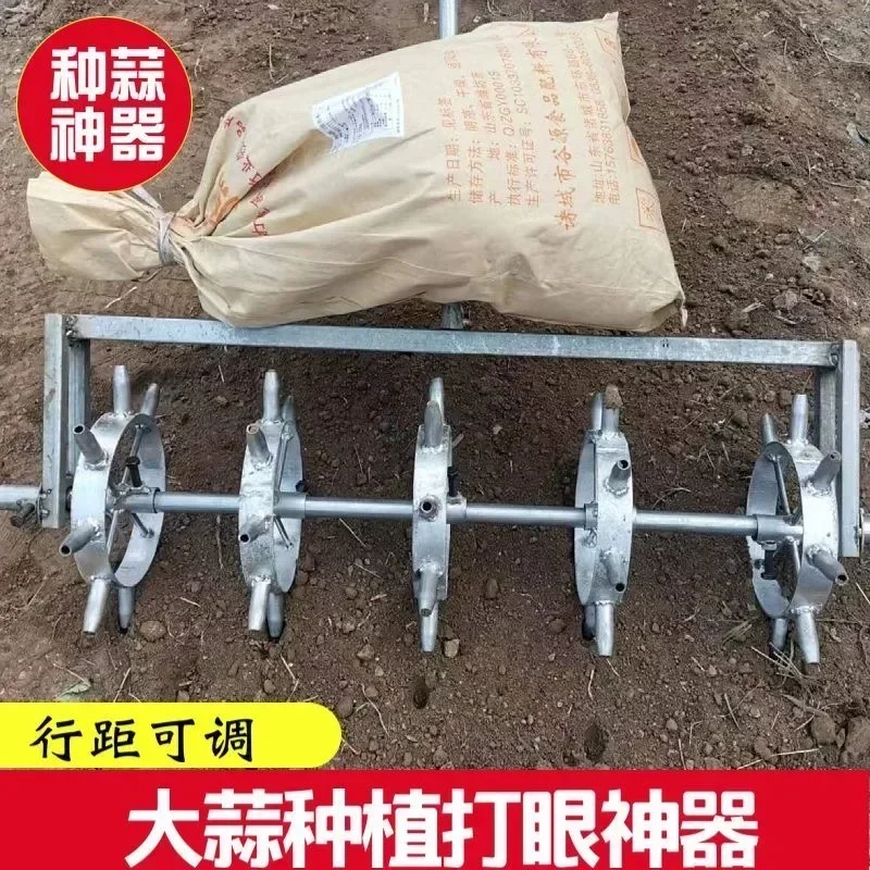 Garlic planting and punching machine Agricultural tools Factory direct sales spacing Hand-pulled type Hot sales