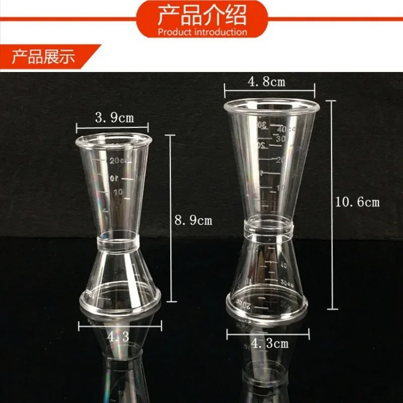 1PC Cocktail Measure Cup for Home Bar Party Useful Bar Accessories Short Drink Measurement Measuring Cup Cocktail Shaker