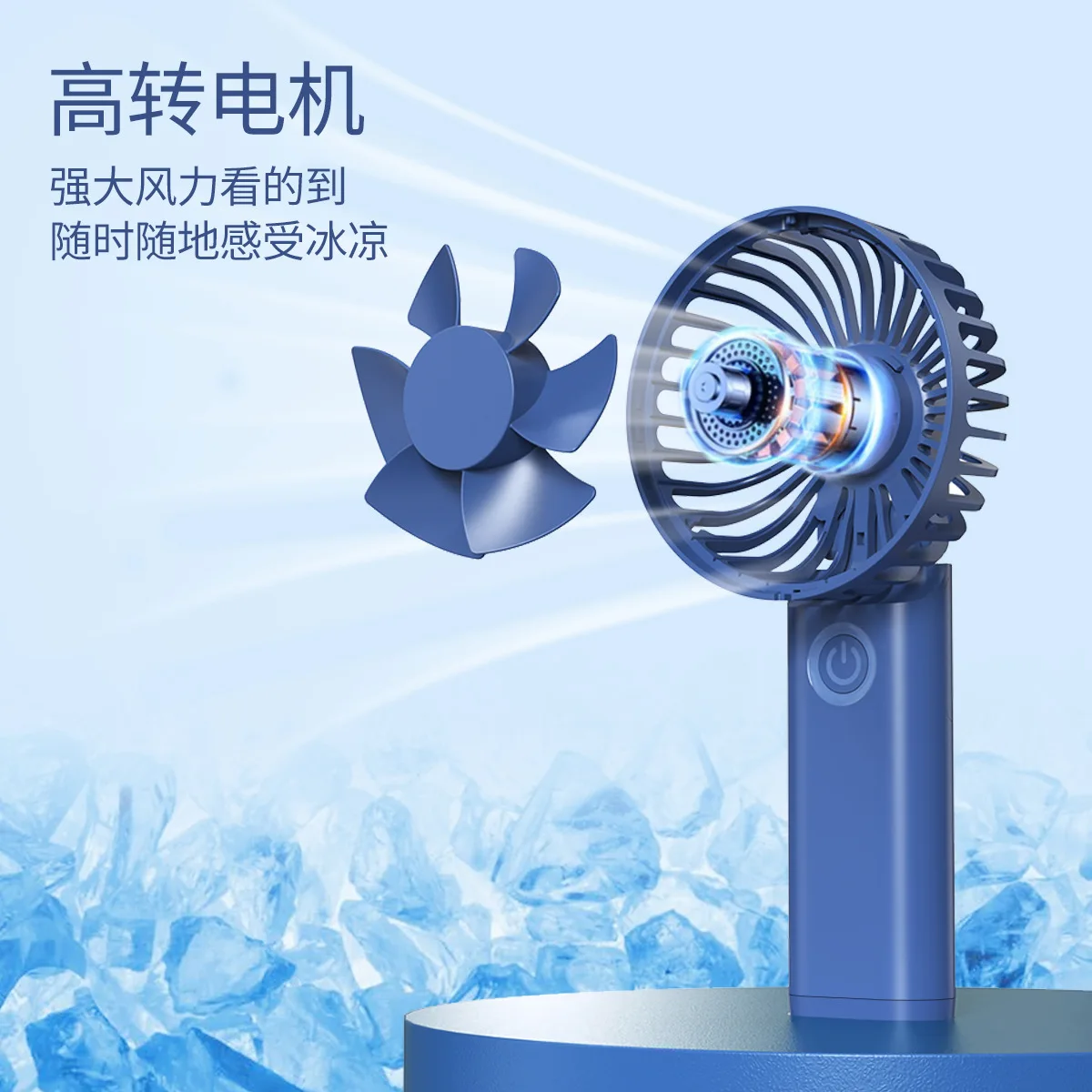 Folding Handheld Fan, Digital Display, Portable Charging, Student Dormitory Desktop Handheld Fan