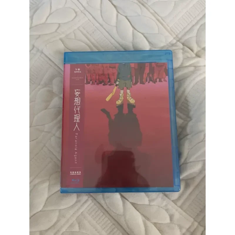 Hong Kong Version Blu-ray BD Jinmin Works Delusional Agent Brand New and Unopened