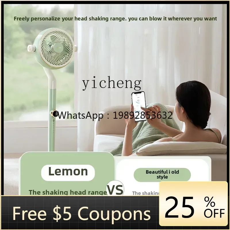 

Вентилятор для циркуляции воздуха K1, бытовой электрический вентилятор постоянного тока с низким уровнем шума и дистанционным управлением