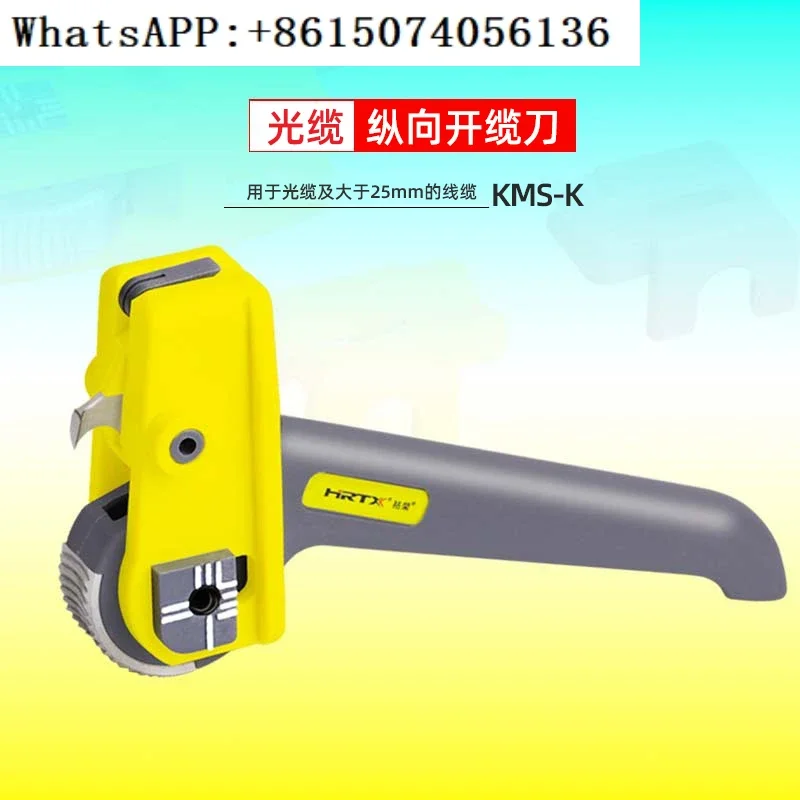 

Fiber Cable Opener KMS-K Climbing Tiger Longitudinal Fiber Stripper Stripper Stripper Wire Cable Outer Skin