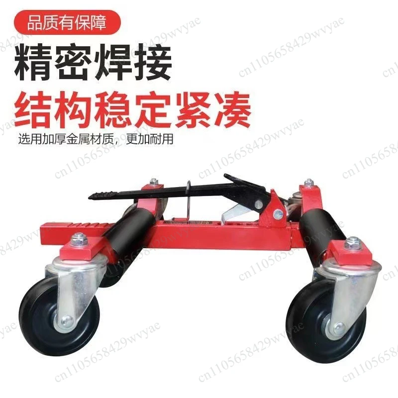 Luxury Vehicle Moving Dolly Car Positioning and Shifting Tool for Workshop Accident Car Relocation