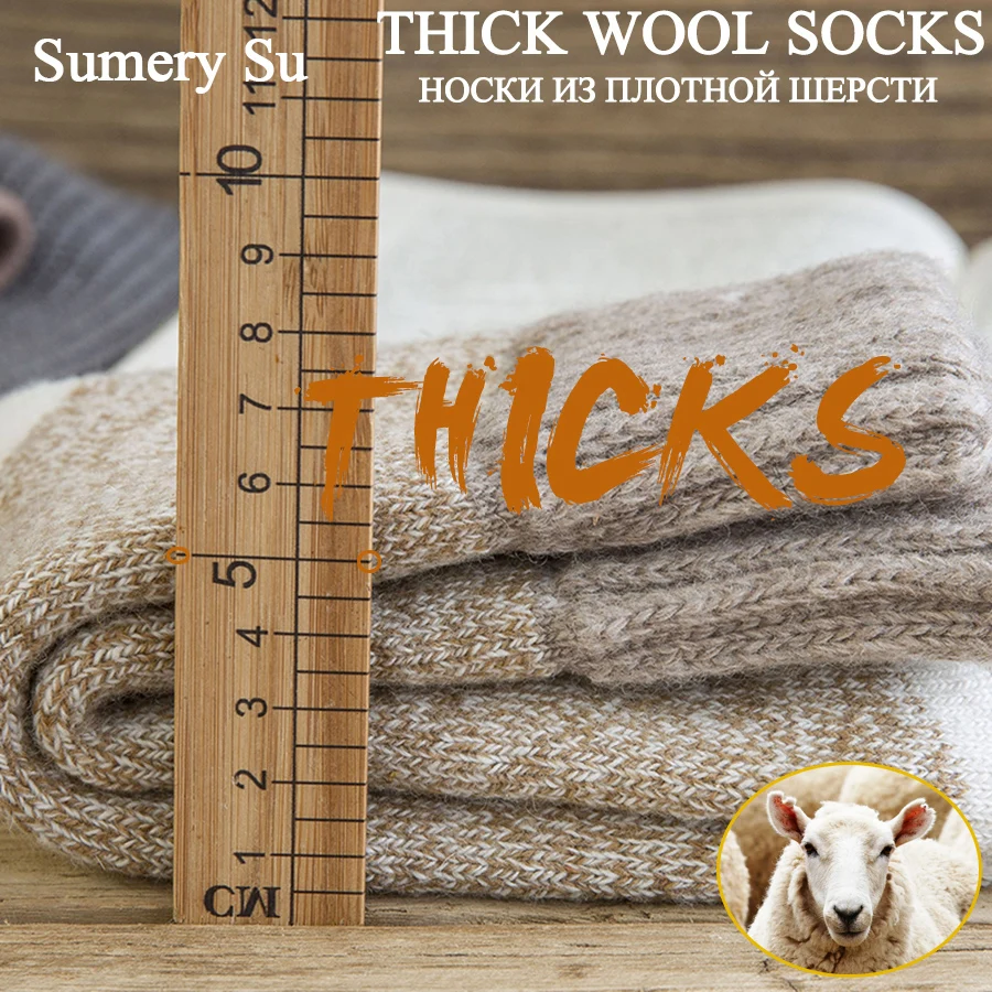 3 Pairs/Lot Wool Socks Men Vintage Warm Winter Thick Long Cashmere Color Blocking Design Fashion Socks Male Husband Father Gift