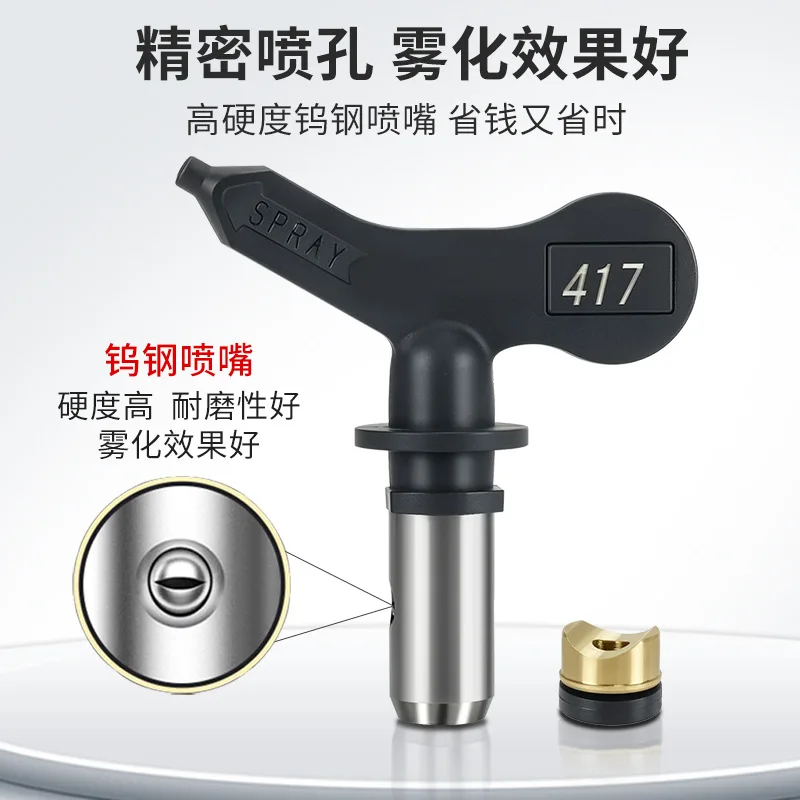 Airless spraying machine Tungsten steel nozzle Gun bill Duck bill seat Gun head Paint coating Latex paint Sprayer General