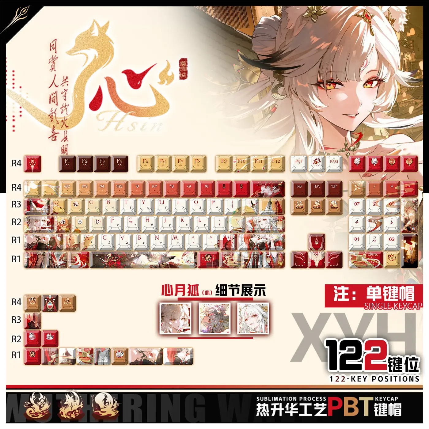 122 KEYS Wuthering Waves Moon Vixen of Heart Keycaps PBT DYE-Sub Cherry Profile Gmae Key Cap for ANSI Made68 Mad68 Wooting 60HE