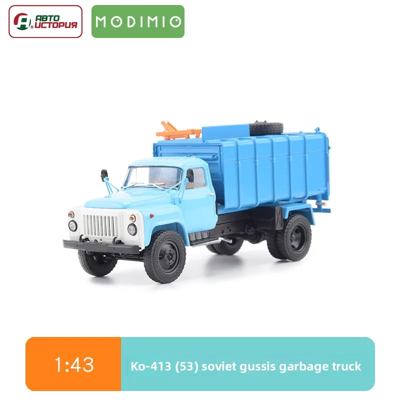 veicolo-sanitario-caricato-meccanizzato-sovietico-ko-413-gas-53-modello-in-scala-standard-in-metallo-1-43-103412