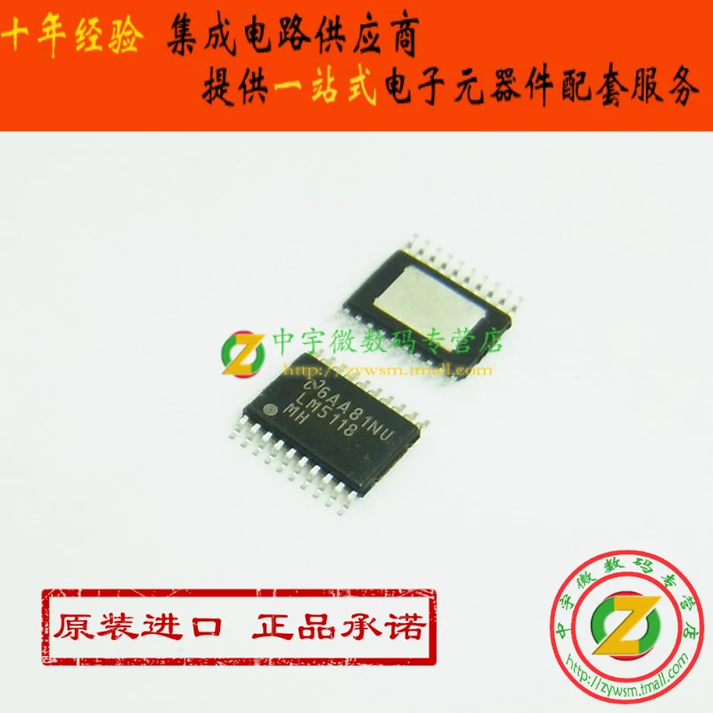 

LM2700MTX-ADJ LM2700 2700MT TSSOP14 10PCS