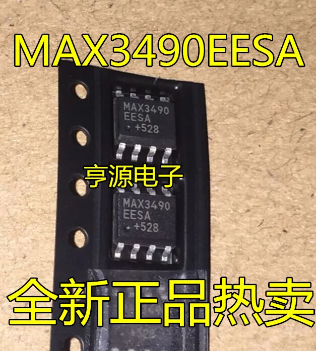 Free shipping  MAX3490 MAX3490EESA MAX3490ECSA MAX3490ESA SOP-8    10PCS