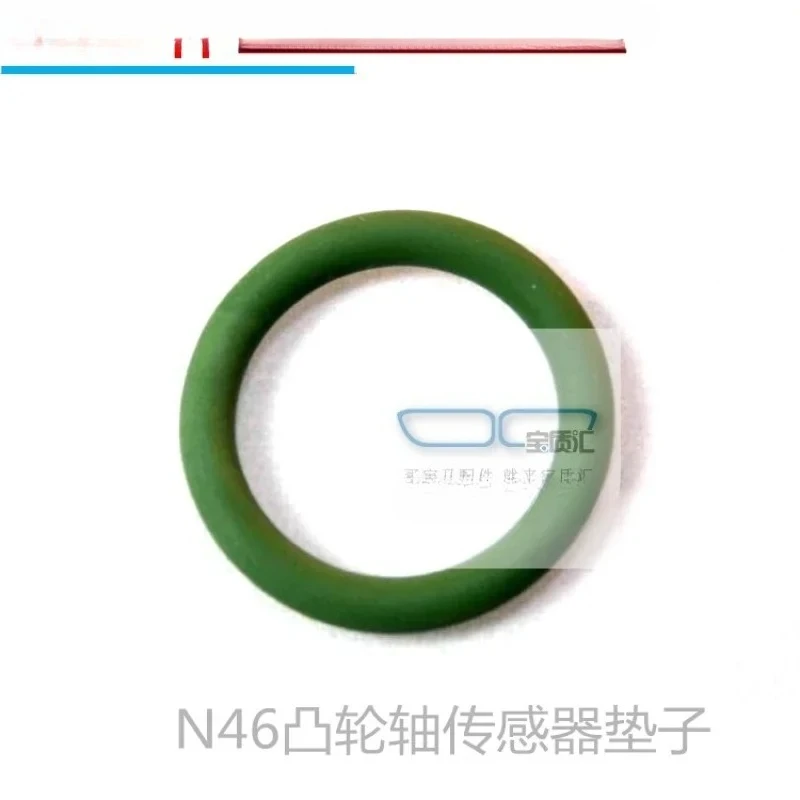 

Applicable to 120I318I320I520IX1X3 N46 intake and exhaust camshaft sensor gasket sealing ring
