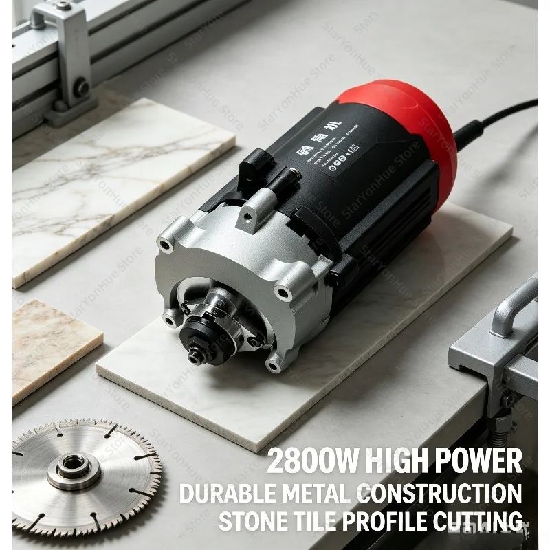 2800W High Power Stone Tile Cutting Motor, Profile Cutter Motor For Marble Granite Processing