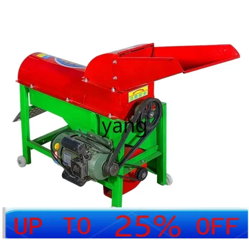 

LTT household automatic small 220V electric grain separator to peel corn artifact