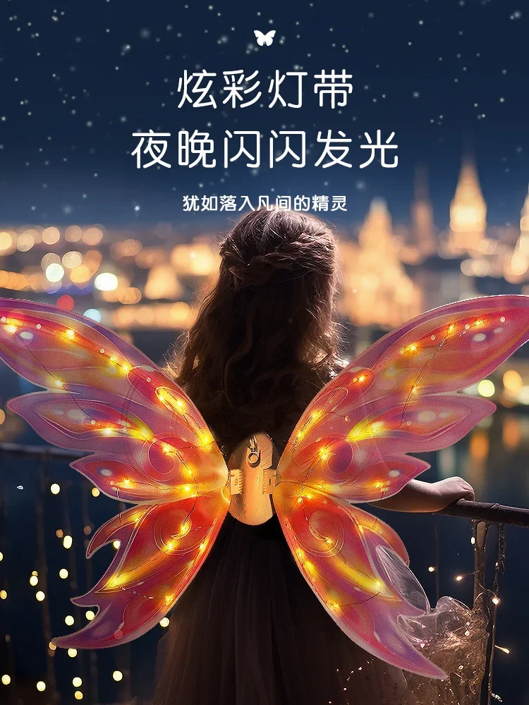 

Glowing Electric Butterfly Wings Children's Toy Baby Angel Back Decoration Moving Elf Wings Little Girl Gift