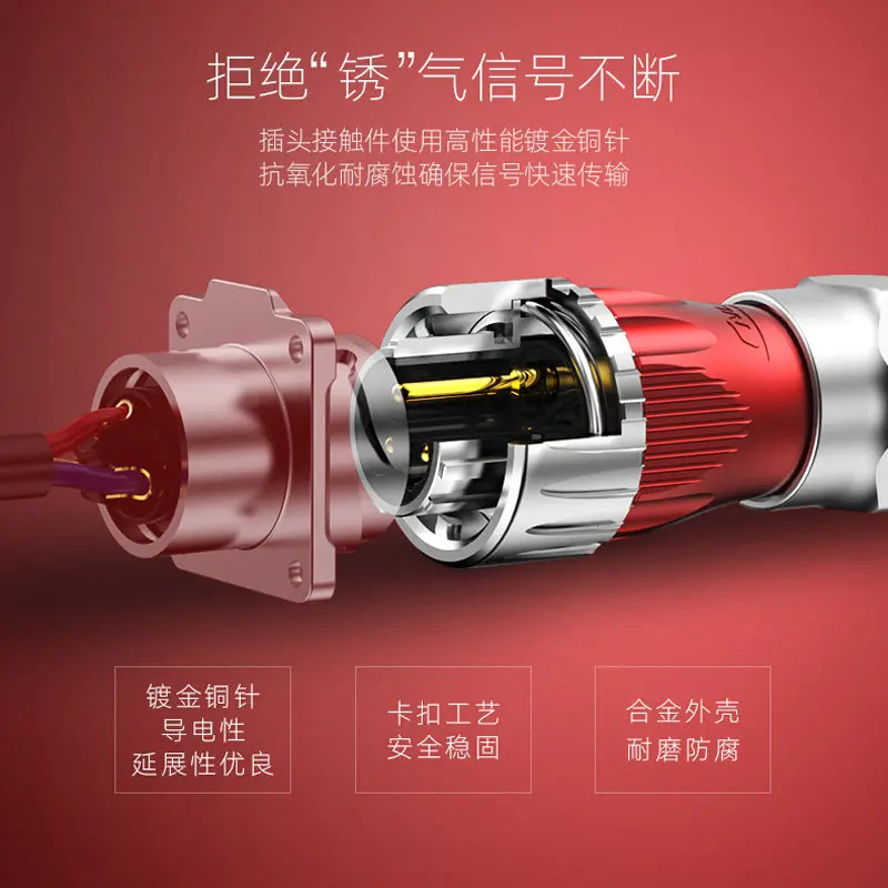 DH20 waterproof aviation plug socket 2-12 core anti-stupid metal quality 20A power signal connector